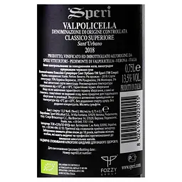 Вино Speri Valpolicella Classico Sant’Urbano DOC, 13,5%, 0,75 л (436696) - мініатюра 5