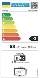 LED-телевізор Samsung QE50QN80FAUXUA (7101121) - мініатюра 6