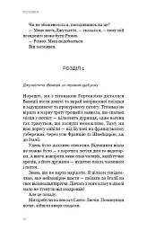 Венеційські замальовки - мініатюра 6