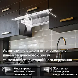 Витяжка телескопічна PERFELLI ISEO 6PWX BIANCO - мініатюра 5