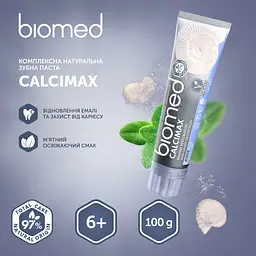 Зубна паста Biomed Calcimax 100 г - мініатюра 6
