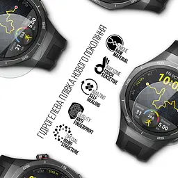 Гідрогелева плівка на годинники HUAWEI Watch GT 5 Pro 46mm ArmorStandart захисна плівка для смарт годинників прозора (ARM83825) - мініатюра 2