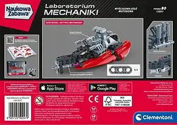 Интерактивный конструктор Моторная лодка - Clementoni 50247 - миниатюра 6