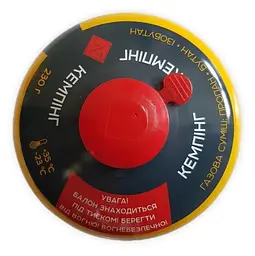 Газ в балоні для кемпінгу Premium Pro 230 г різьбове з'єднання 30412 - мініатюра 3