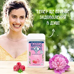 Гель для душу Le Petit Marseillais Bio Малина та півонія 250 мл - мініатюра 4
