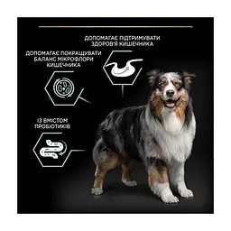 Сухий корм для собак Purina Pro Plan Medium з чутливим травленням (ягня) 3 кг (7613035214798) - мініатюра 9