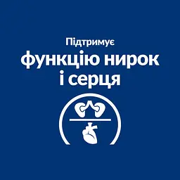Сухий корм Hill's Prescription Diet y/d для котів для догляду за щитоподібною залозою 1.5 кг - мініатюра 6