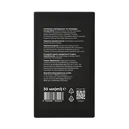 Парфум Tsukerka Афродизіак 30 мл - мініатюра 3