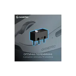 Мишка GamePro Asgard Odin 8K Wireless/USB White (GM035W) - мініатюра 12