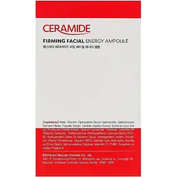 Сироватка для обличчя FarmStay Ceramide Firming Facial Energy Ampoule 250 мл - мініатюра 5
