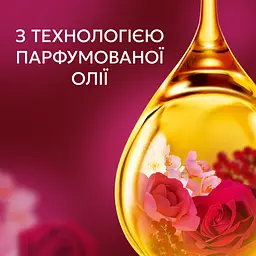 Кондиціонер для білизни Lenor Perfume Therapy Ruby Jasmine 1.239 л - мініатюра 3