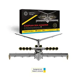 Колекцiйна модель Metal Time Sea Monster Ekranoplan MT099