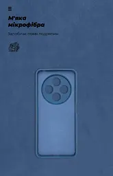 Чехол ArmorStandart ICON для Xiaomi Poco M7 5G Camera cover Dark Blue (ARM85316) - мініатюра 4