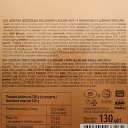 Цукерки Millennium Golden Nuts з начинкою та цілими горіхами 130 г (918844) - мініатюра 4