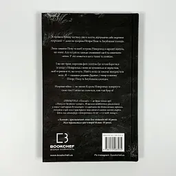 Розпусні загублені хлопці: Темний - Ніккі Сент-Кроу | BookChef, книга українською, нова, тверда - мініатюра 4