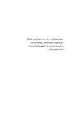 Ігри, у які грають люди - мініатюра 6
