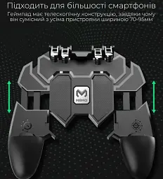 Джойстик для телефону з охолодженням Memo AK77 1200mAh ігровий контролер тригер Black (18535) - мініатюра 8