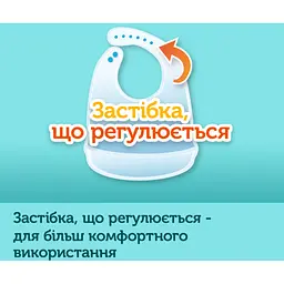 Нагрудничок Canpol babies Bonjour Paris силіконовий з кишенькою синій (74/027_blu) - мініатюра 5
