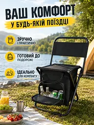 Складаний туристичний стілець із термосумкою до 100 кг 35×28×59 см чорний (49676084) - мініатюра 9