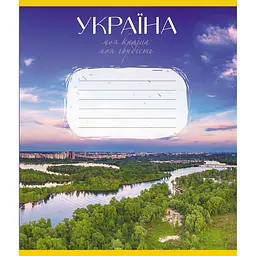 Зошит загальний "Моя країна" Leader 096-640069L-5 в лінію, 96 аркушів