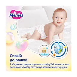 Підгузки Merries трусики Розмір XXL (15-28 кг) 24 шт (4901301442918) - мініатюра 7