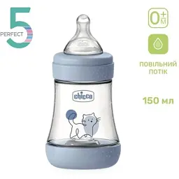 Пляшечка для годування Chicco Perfect 5 із силіконовою соскою 0+ місяців 150 мл Блакитна (20211.22.40) - мініатюра 2