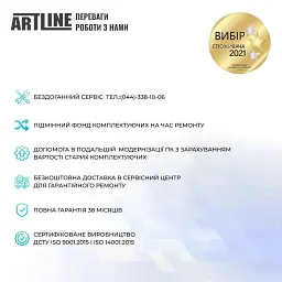 Моноблок Artline Business F29 (F29v14) - мініатюра 10