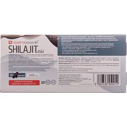 Мумійо Healthyclopedia Shilajit Asia 30 капсул - мініатюра 2