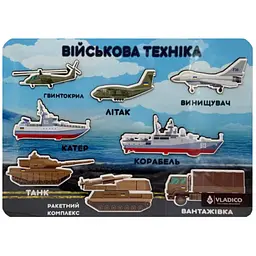 Дерев'яний пазл-вкладиш Військова техніка 3240-05-005, 33х25 см