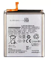 Акумулятор EB-BG991ABY для Samsung G991 Galaxy S21 5G, Li-ion, 3,88 B, 4000 мАг, Original (PRC)
