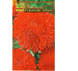 Насіння Айстра рубінові зірки 0,3 г (Насіння країни)