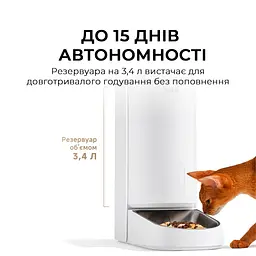 Годівниця для кішок і собак автоматична MOVA PF10 Pro - мініатюра 3