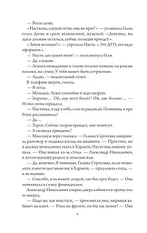 Стоїцизм на кожен день Наш формат - мініатюра 7