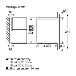Мікрохвильова піч Bosch BFL7221B1 - мініатюра 5