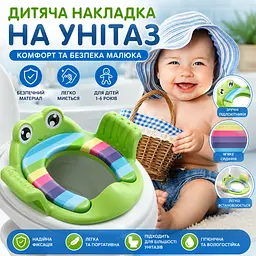 Дитяча накладка на унітаз Жабка з м'яким сидінням та ручками – дитяче сидіння для унітаза 1–6 років - мініатюра 2