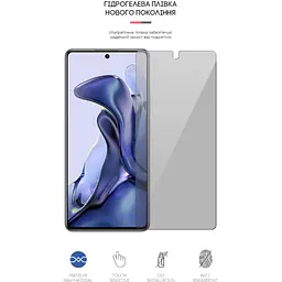 Плівка захисна Armorstandart Anti-spy Xiaomi 11T (ARM61243) - мініатюра 2