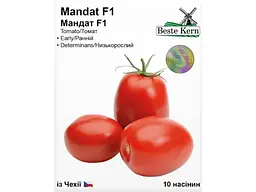 Томат Beste Kern (5 пачок в упаковці) Мандат F1 (10 насінин)