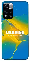 Чохол Demsky Україно в мені для Xiaomi Poco M4 Pro 5G