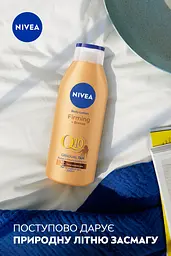 Лосьйон для тіла Nivea Q10 для пружності шкіри з ефектом природної засмаги, 200 мл (84395) - мініатюра 4