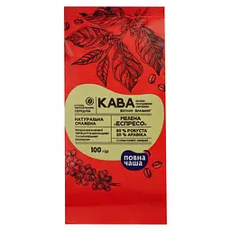 kava-melena-povna-chasha-espreso-naturalna-smazhena-100-h-830932