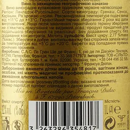 Вино Francois Dulac IGP Vin de Pays de Mediterranee, 11,5%, 1 л - мініатюра 3