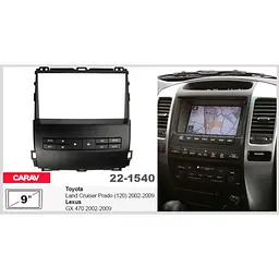 Перехідна рамка Toyota Land Cruiser Prado 120, Lexus GX 470 Carav 22-1540 - мініатюра 5