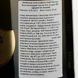 Вино ігристе Cinzano Sweet Edition, 9,5%, 0,75 л - мініатюра 3