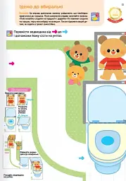 Gakken. Розумні ігри. Ранній розвиток. Головоломки. 2–4 роки + наліпки і багаторазові сторінки для малювання - мініатюра 5