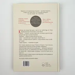 Темніший колір магії - Вікторія Шваб | Nebo Booklab Publishing, книга українською, нова, тверда - мініатюра 5