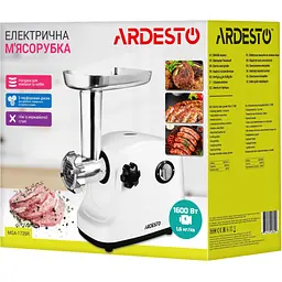 М'ясорубка Ardesto MGA-1735R - мініатюра 7