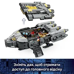 Конструктор LEGO Star Wars Зореліт анзелланців V29 701 деталь (75445) - мініатюра 12