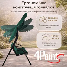 Садова гойдалка 4Р Garden тримісна 180х110см - мініатюра 8