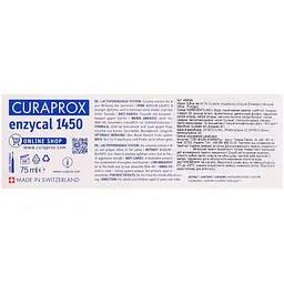 Зубна паста Curaprox Enzycal ферментна з підвищеним вмістом фтору 75 мл - мініатюра 5