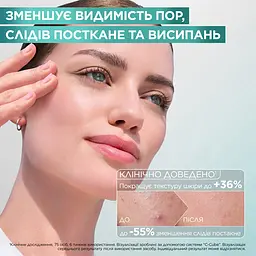 Есенція-пілінг Garnier Pure Active Salicylic 120 мл - мініатюра 3